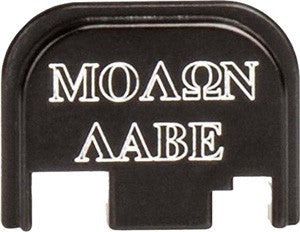 Cruxord Molon Labe Back Plate for Glock 43